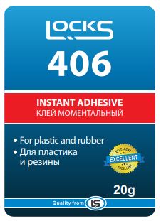 Цианоакрилатный клей для эластомеров и резины, 406 20g (LockS)
